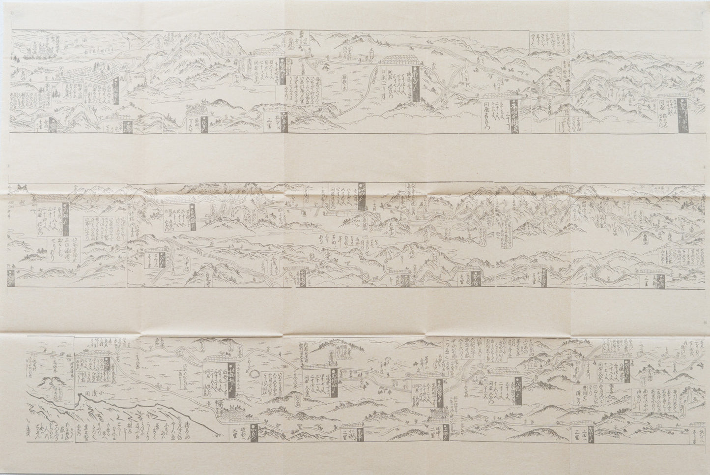 ＜お取り寄せ＞ 復刻古地図 天和初年 木曾道中繪圖（木曽道中絵図）