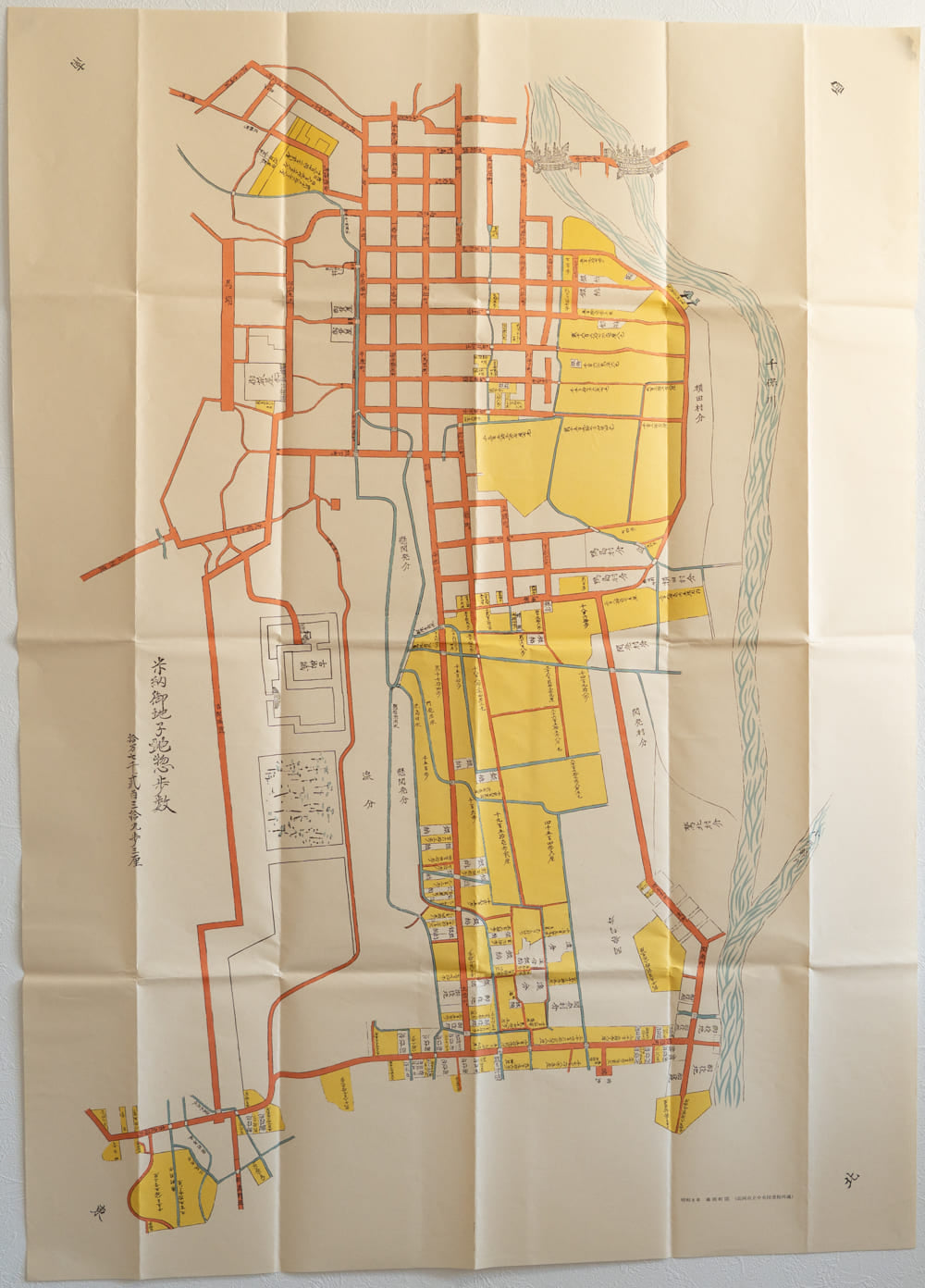 お取り寄せ＞ 復刻古地図 明和八年 高岡町図 – 昭文社オンラインストア