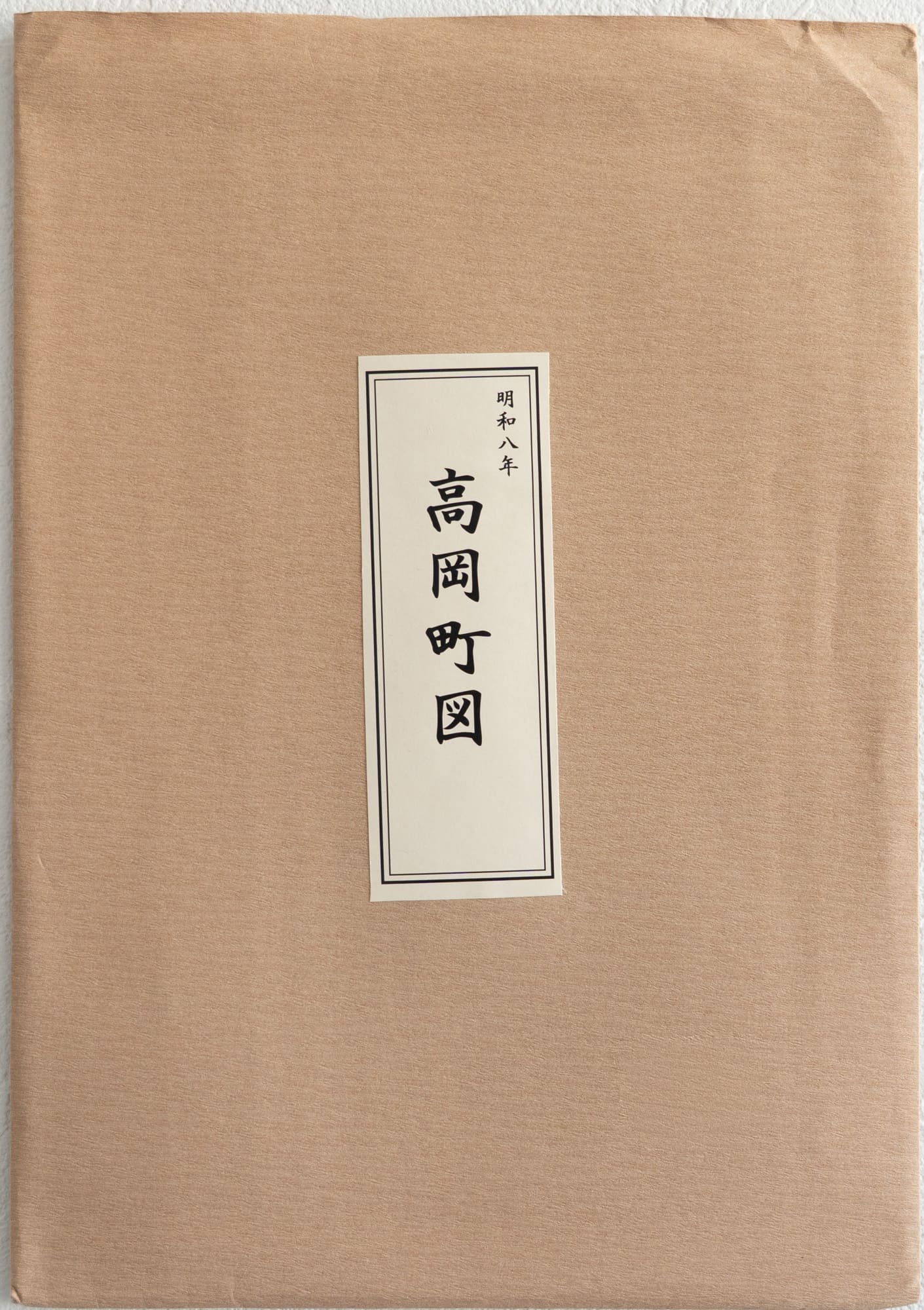 すべての商品 - 昭文社オンラインストア – Page 23
