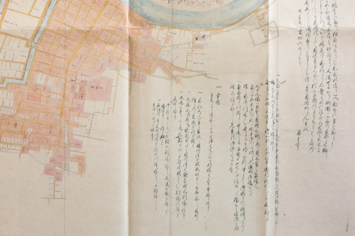 ＜お取り寄せ＞ 復刻古地図 慶応年間 福井御城下之図 組図