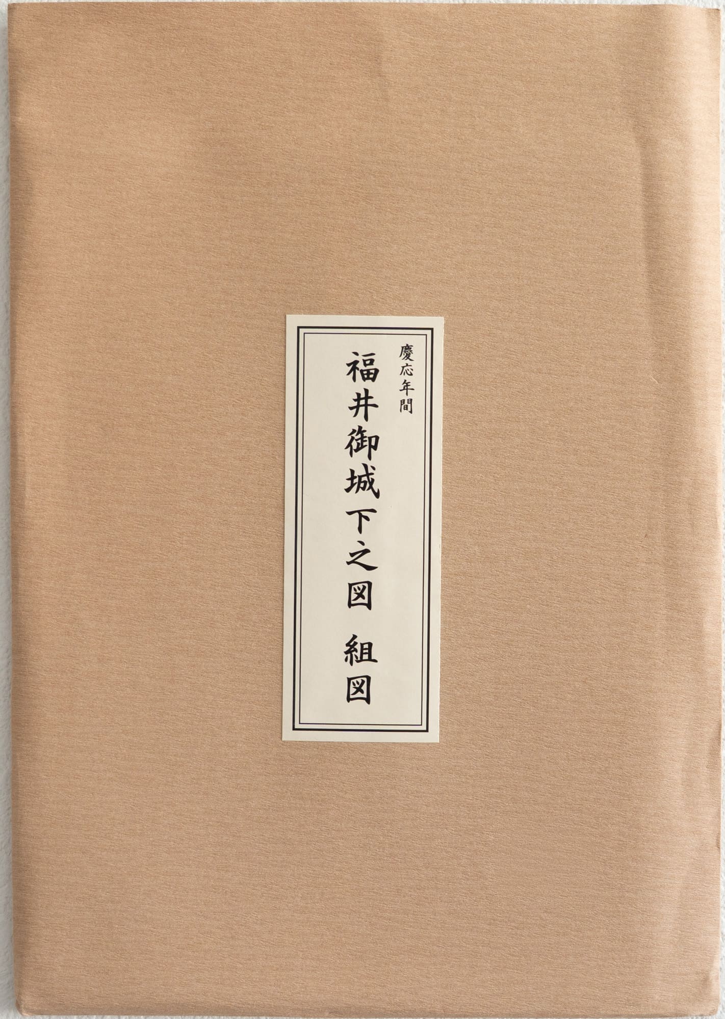 福井県 – 昭文社オンラインストア