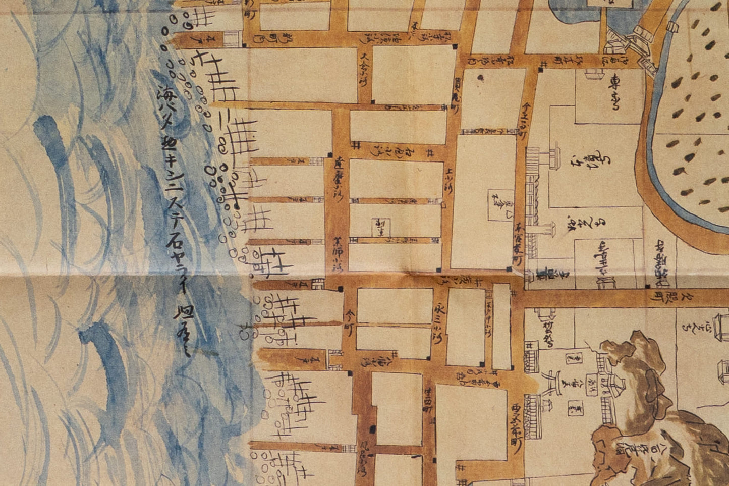 ＜お取り寄せ＞ 復刻古地図 寛文-延宝頃 小浜府下中古繪圖  組図（小浜府下中古絵図）