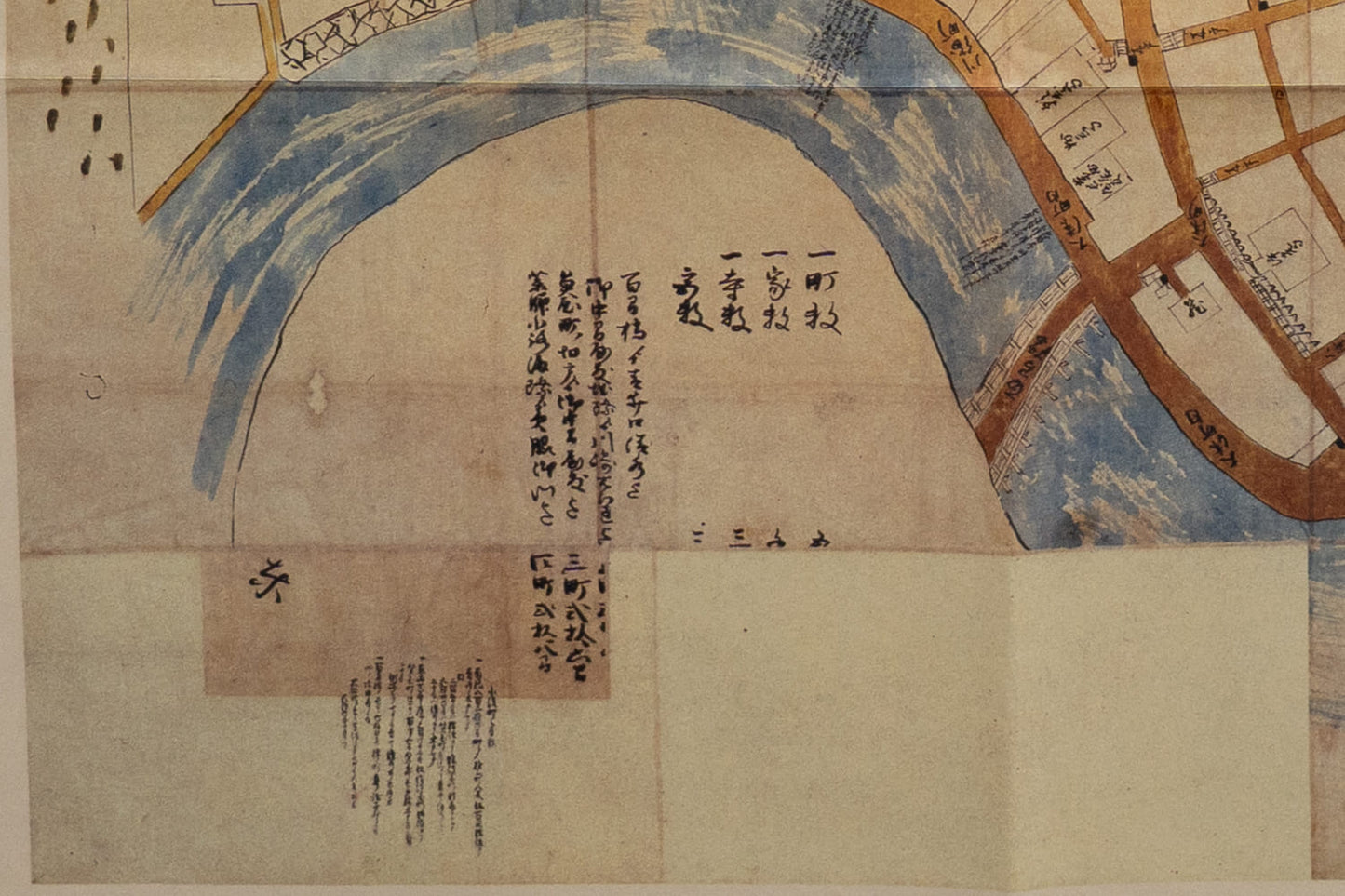 ＜お取り寄せ＞ 復刻古地図 寛文-延宝頃 小浜府下中古繪圖  組図（小浜府下中古絵図）