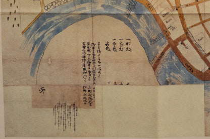 ＜お取り寄せ＞ 復刻古地図 寛文-延宝頃 小浜府下中古繪圖  組図（小浜府下中古絵図）