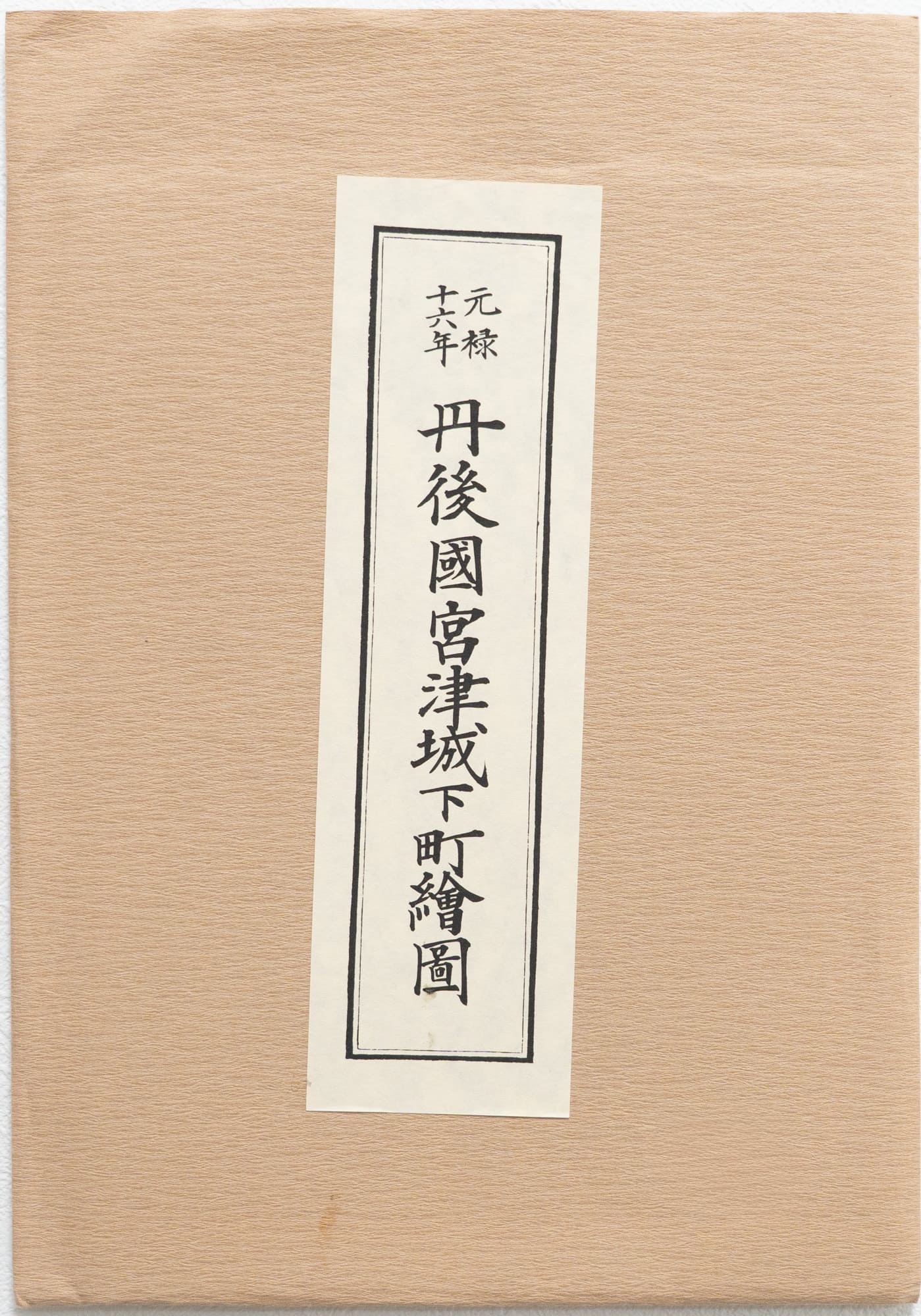 すべての商品 - 昭文社オンラインストア – Page 23