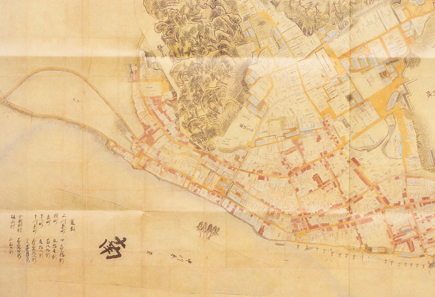 お取り寄せ＞ 復刻古地図 寛政十年 龍野城下町繪圖（龍野城下町絵図