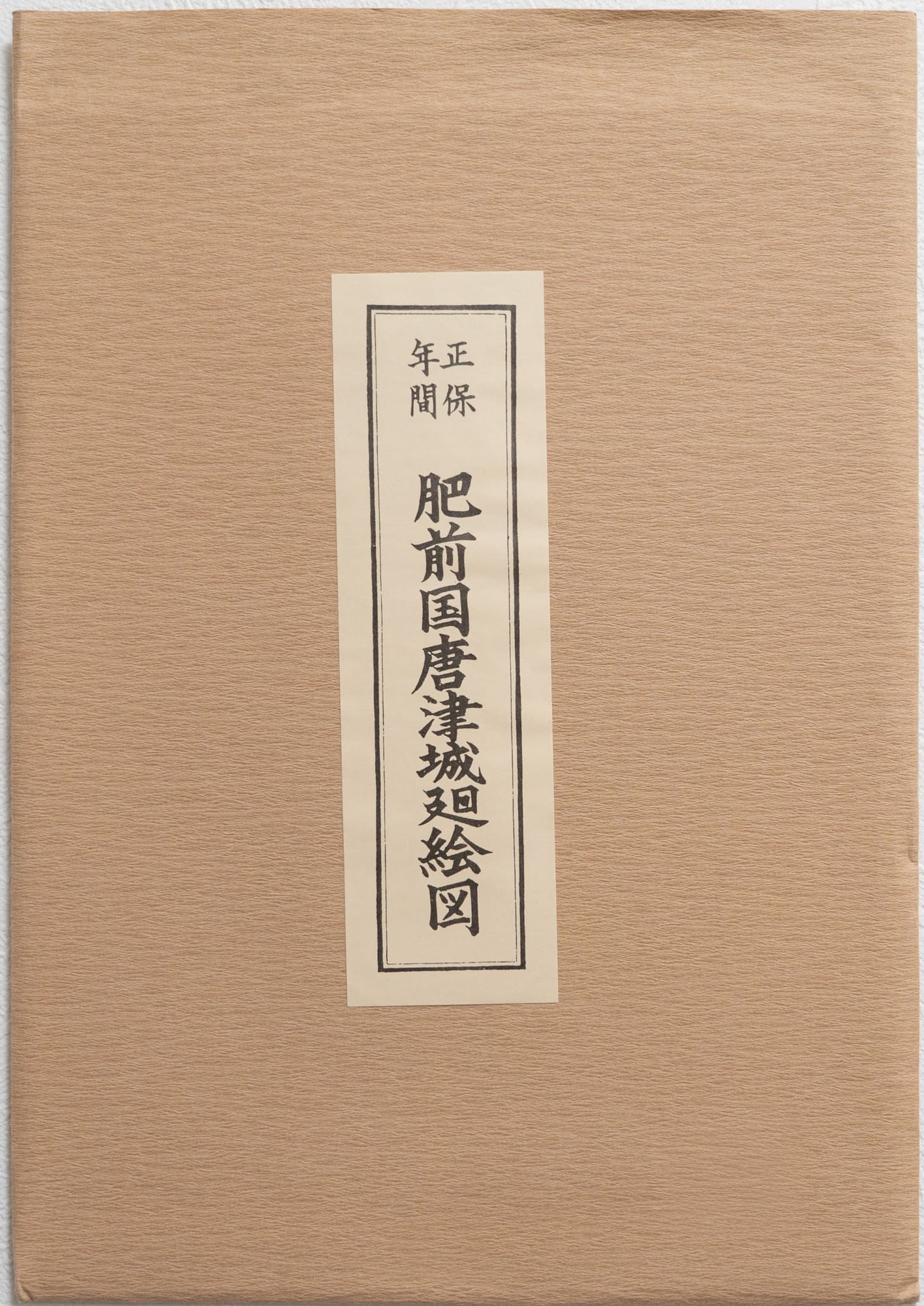 すべての本・書籍 – Page 20 – 昭文社オンラインストア