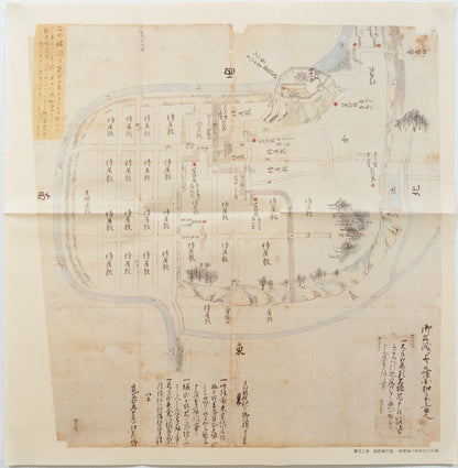 ＜お取り寄せ＞ 復刻古地図 寛文二年 飫肥城下図［日南市］