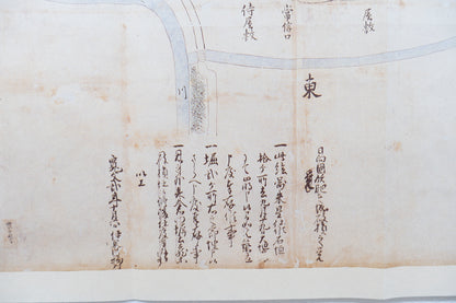＜お取り寄せ＞ 復刻古地図 寛文二年 飫肥城下図［日南市］