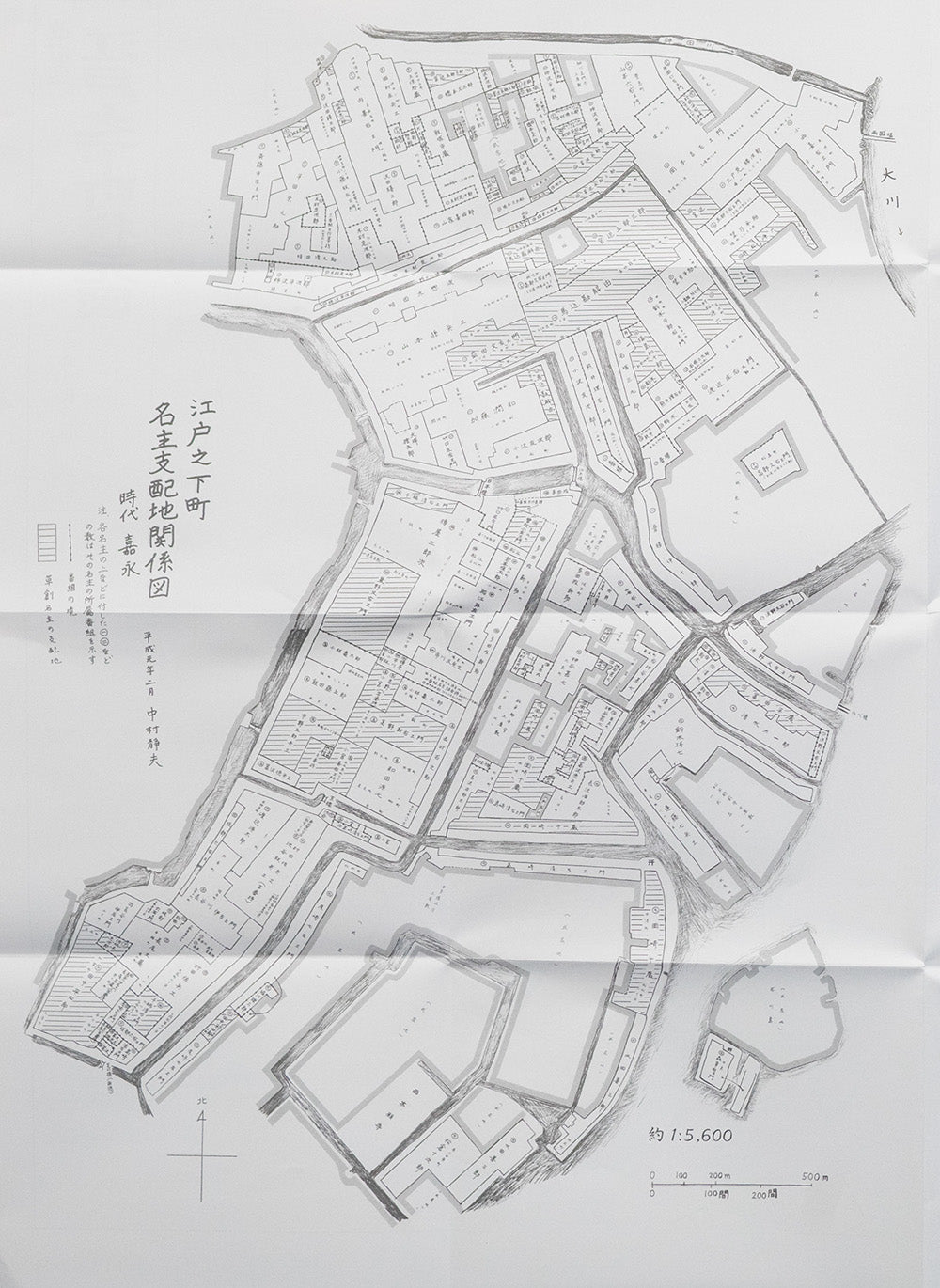 ＜お取り寄せ＞【改定版】江戸之下町復元図 北部・南部　時代：嘉永（1848年-1851年）　縮尺：1/3,000