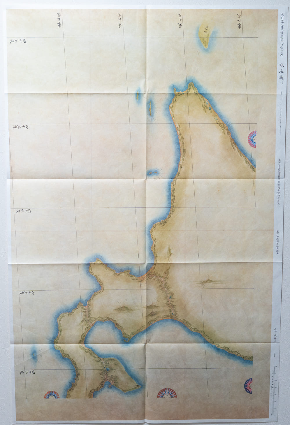 ＜お取り寄せ＞ 大日本沿海實測圖(実測図) 伊能中図 北海道 (全2図)｜武揚堂｜解説書・ポスター付