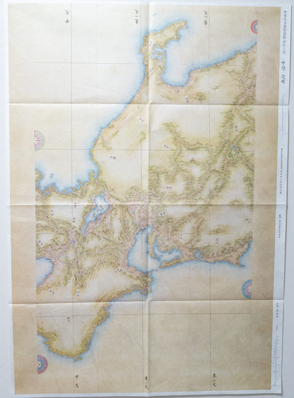 ＜お取り寄せ＞ 大日本沿海實測圖(実測図) 伊能中図 中部・近畿｜武揚堂｜解説書・ポスター付