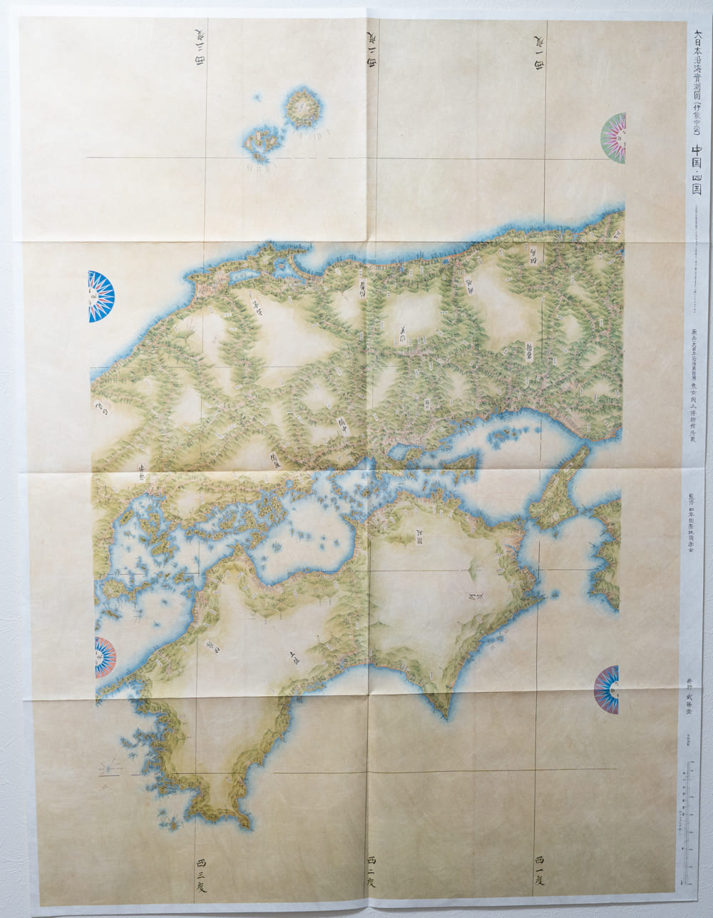 ＜お取り寄せ＞ 大日本沿海實測圖(実測図) 伊能中図 中国・四国｜武揚堂｜解説書・ポスター付