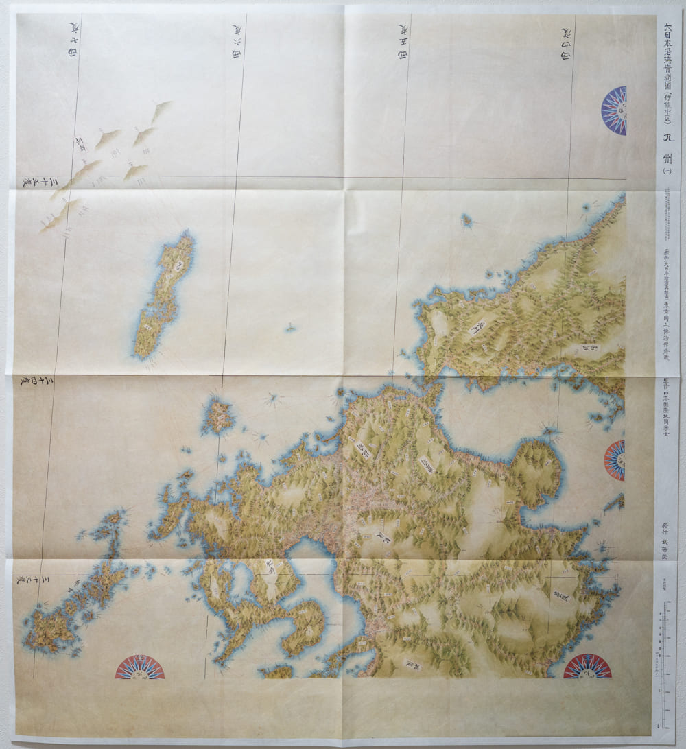 ＜お取り寄せ＞ 大日本沿海實測圖(実測図) 伊能中図 九州 (全2図)｜武揚堂｜解説書・ポスター付