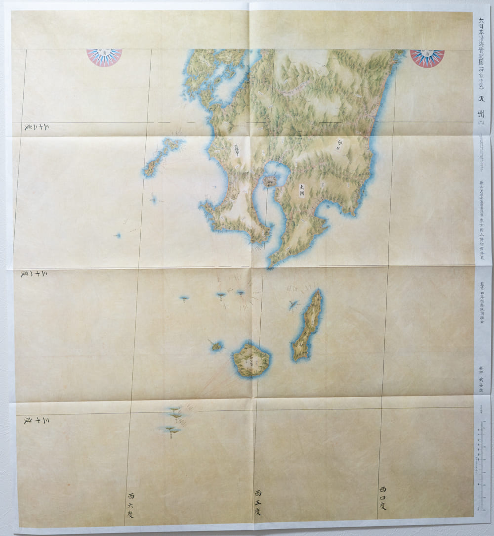 ＜お取り寄せ＞ 大日本沿海實測圖(実測図) 伊能中図 九州 (全2図)｜武揚堂｜解説書・ポスター付