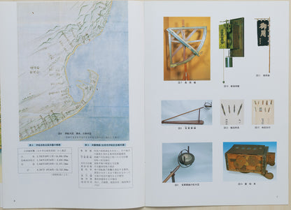 ＜お取り寄せ＞ 大日本沿海實測圖(実測図) 伊能中図 集成日本全図｜武揚堂｜解説書・ポスター付