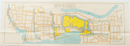 ＜お取り寄せ＞ 復刻古地図 水戸城下町絵図 水戸地図（徳川初期・天保時代2枚組）