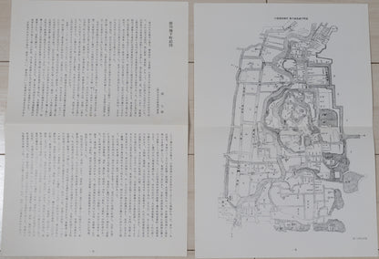 ＜お取り寄せ＞ 復刻古地図 掛川城及城下之圖 遠江掛川宿之図（小笠原氏時代・天保年間2枚組）