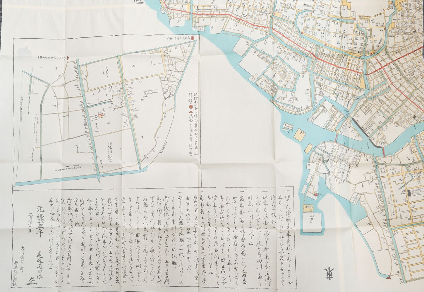 お取り寄せ＞ 復刻古地図 元禄十五年(1702年) 改撰江戸大繪圖（改撰