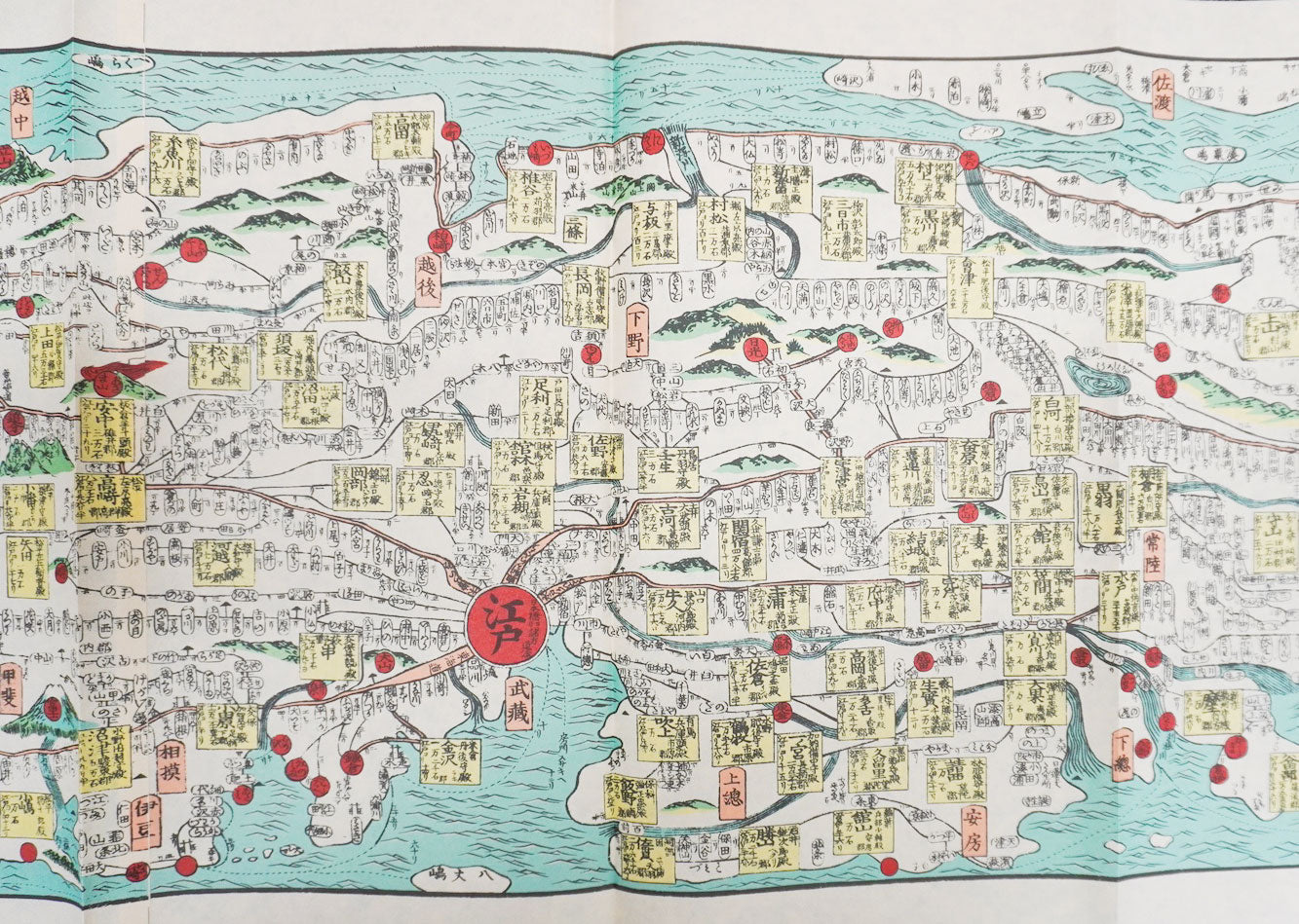 ＜お取り寄せ＞  復刻古地図 慶應元年(1865年) 大日本行程大繪圖（大日本行程大絵図）