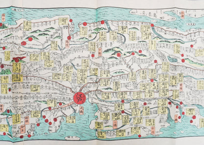 ＜お取り寄せ＞  復刻古地図 慶應元年(1865年) 大日本行程大繪圖（大日本行程大絵図）