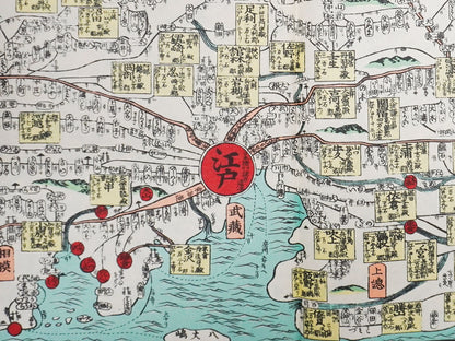 ＜お取り寄せ＞  復刻古地図 慶應元年(1865年) 大日本行程大繪圖（大日本行程大絵図）