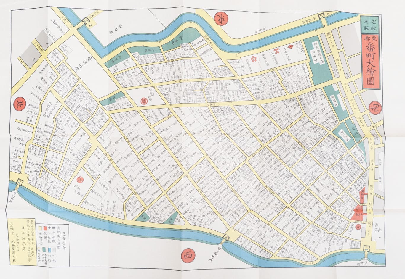 ＜お取り寄せ＞ 復刻古地図 元治元年(1864年) 御江戸番町繪圖（御江戸番町絵図）
