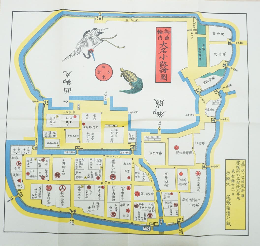 ＜お取り寄せ＞ 復刻古地図 慶應元年(1865年) 大名小路繪圖（大名小路絵図）