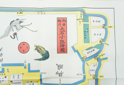 ＜お取り寄せ＞ 復刻古地図 慶應元年(1865年) 大名小路繪圖（大名小路絵図）