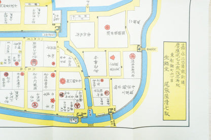 ＜お取り寄せ＞ 復刻古地図 慶應元年(1865年) 大名小路繪圖（大名小路絵図）