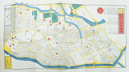 ＜お取り寄せ＞ 復刻古地図 文久三年(1863年) 駿河台小川町繪圖（駿河台小川町絵図）