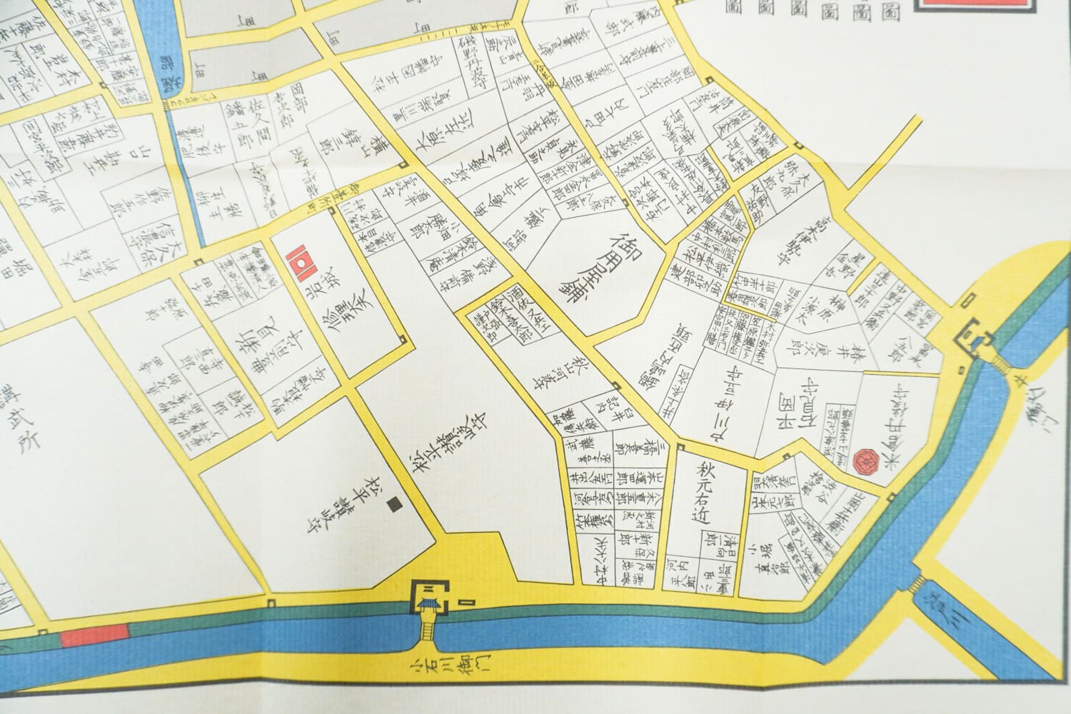 お取り寄せ＞ 復刻古地図 文久三年(1863年) 駿河台小川町繪圖（駿河台