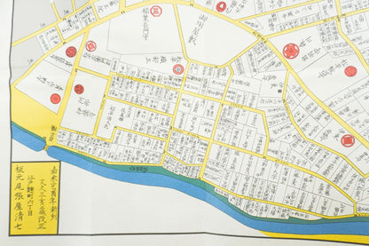 ＜お取り寄せ＞ 復刻古地図 文久三年(1863年) 駿河台小川町繪圖（駿河台小川町絵図）