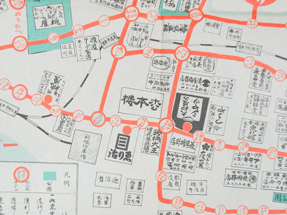 ＜お取り寄せ＞  復刻古地図 東京名家名物入 電車案内双六