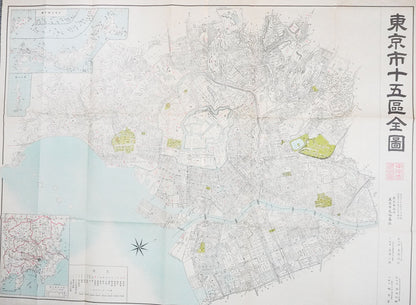 ＜お取り寄せ＞  復刻古地図 東京市十五區全圖（東京市十五区全図）