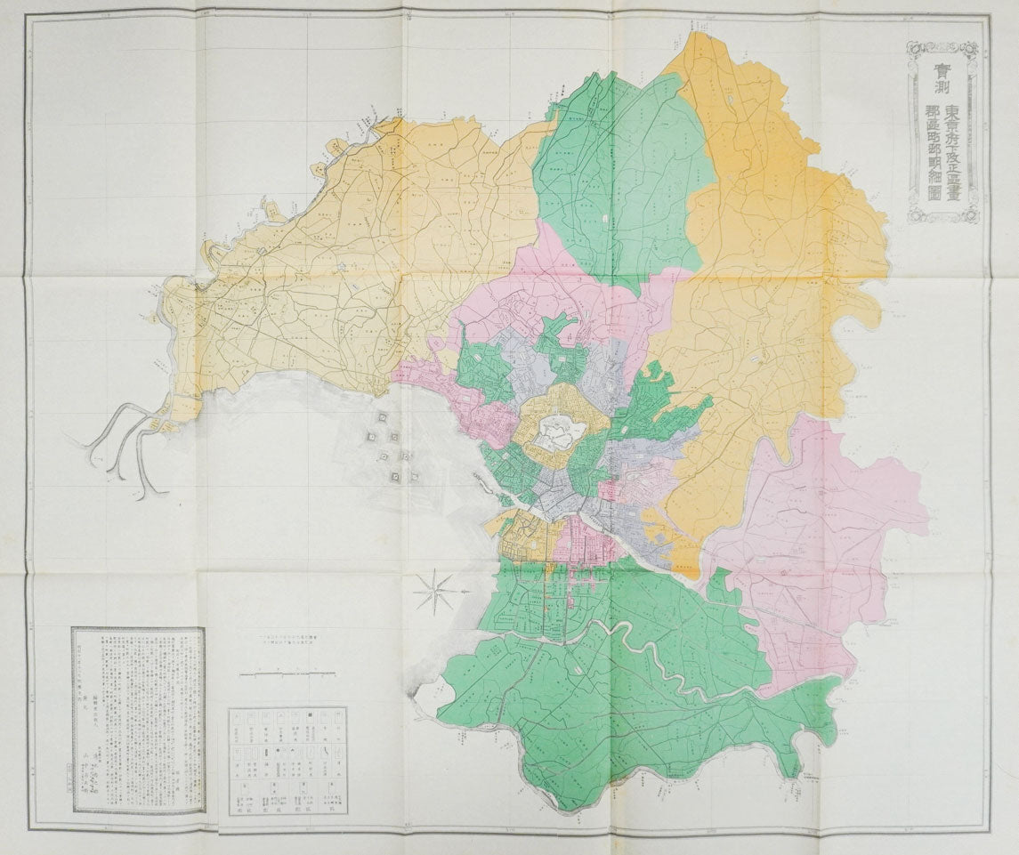 ＜お取り寄せ＞  復刻古地図 東京府下改正區書郡區町村明細圖（東京府下改正区書郡区町村明細図）