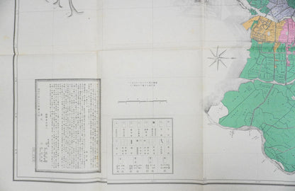＜お取り寄せ＞  復刻古地図 東京府下改正區書郡區町村明細圖（東京府下改正区書郡区町村明細図）