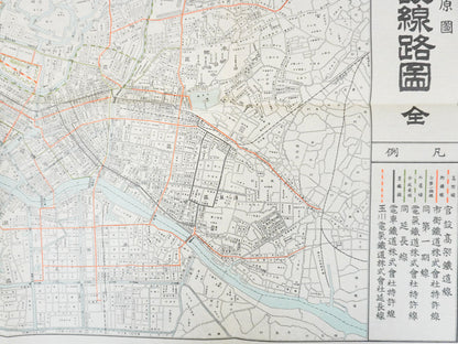 ＜お取り寄せ＞  復刻古地図 都会交通機関東京市街 新設鐵道敷設線路圖 全（都會交通機關東京市街 新設鐵道敷設線路圖 全）