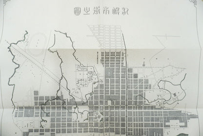 ＜お取り寄せ＞ 復刻古地図 明治・大正・昭和 札幌全圖（札幌全図）3枚セット