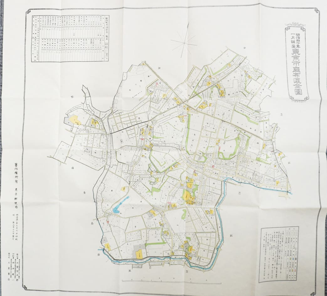 ＜お取り寄せ＞ 復刻古地図 明治40年 東京市15区 近傍34町村 番地界入　6.麻布区全図