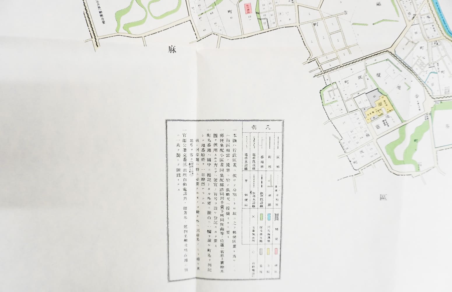 お取り寄せ＞ 復刻古地図 明治40年 東京市15区 近傍34町村 番地界入 7