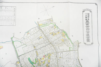 ＜お取り寄せ＞ 復刻古地図 明治40年 東京市15区 近傍34町村 番地界入　8.四谷区全図