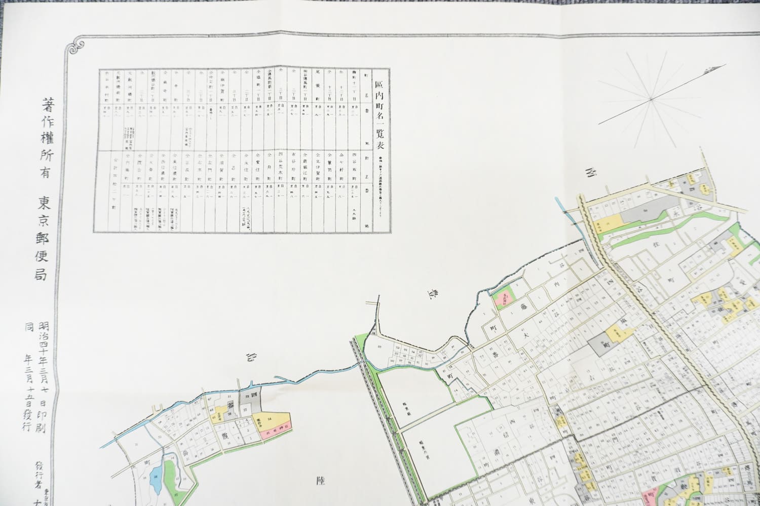 東京古地図 大東京全図 南部方面 昭和7年(1932) – 古地図 – 古地図素材データの