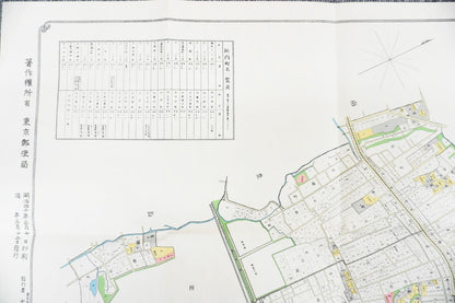 ＜お取り寄せ＞ 復刻古地図 明治40年 東京市15区 近傍34町村 番地界入　8.四谷区全図