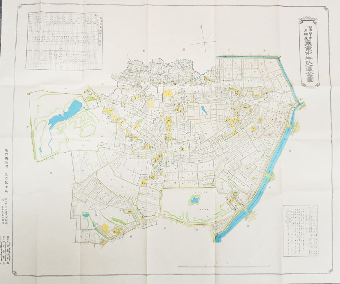 東京市近傍郡部町村番地界入地図　明治44年調査　東京逓信管理局 編　人文社版 BU045004.in04_a8dc7ff8-b8e1-