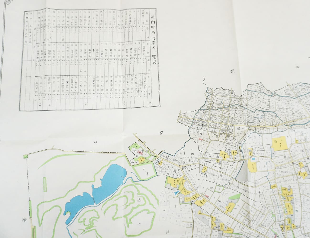 お取り寄せ＞ 復刻古地図 明治40年 東京市15区 近傍34町村 番地界入 9