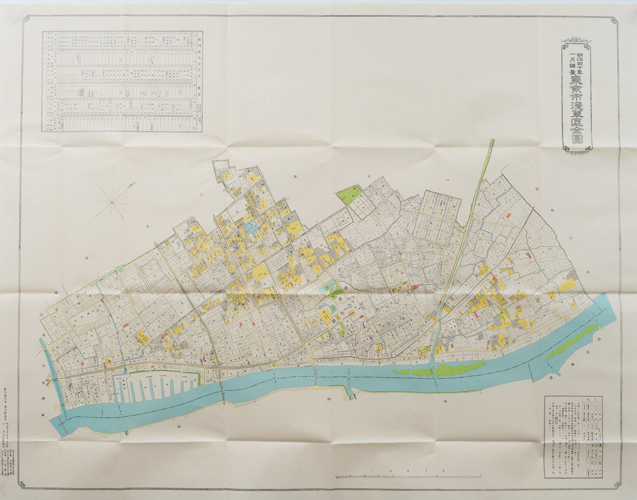 ＜お取り寄せ＞ 復刻古地図 明治40年 東京市15区 近傍34町村 番地界入　13.浅草区全図