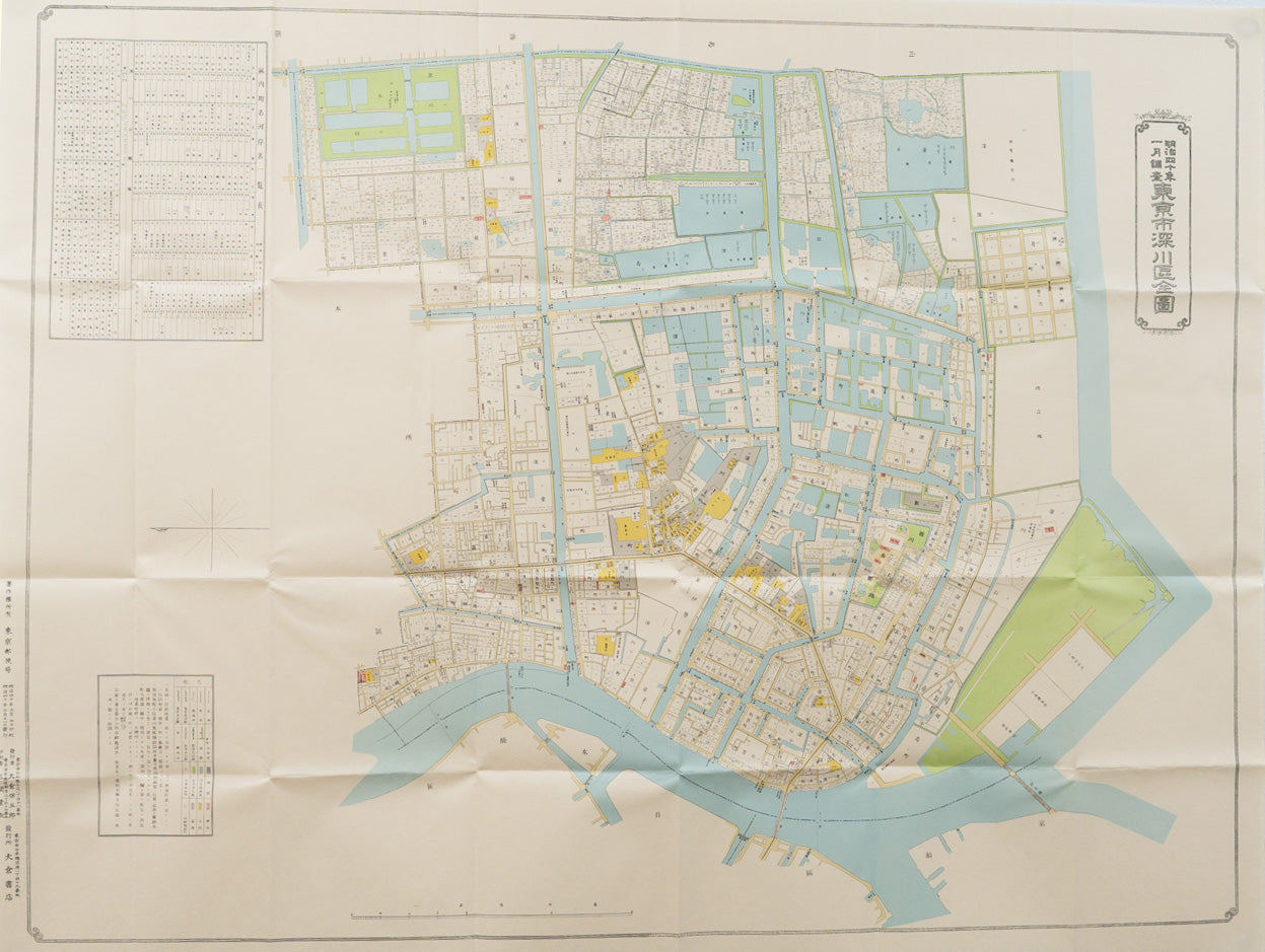 お取り寄せ> 復刻古地図 明治40年 東京市15区 近傍34町村 番地界入 15 お取り寄せ> 復刻古地図 明治40年 東京市15区 近傍34町村 番地界入 15