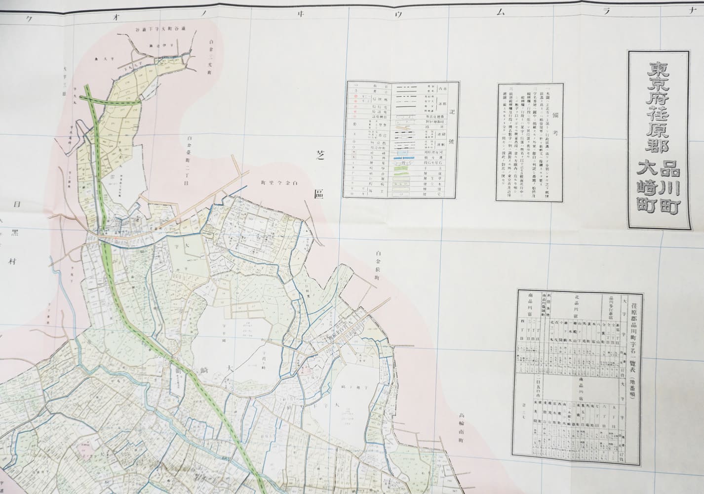 ＜お取り寄せ＞ 復刻古地図 明治40年 東京市15区 近傍34町村 番地界入　18.荏原郡品川町・大崎町