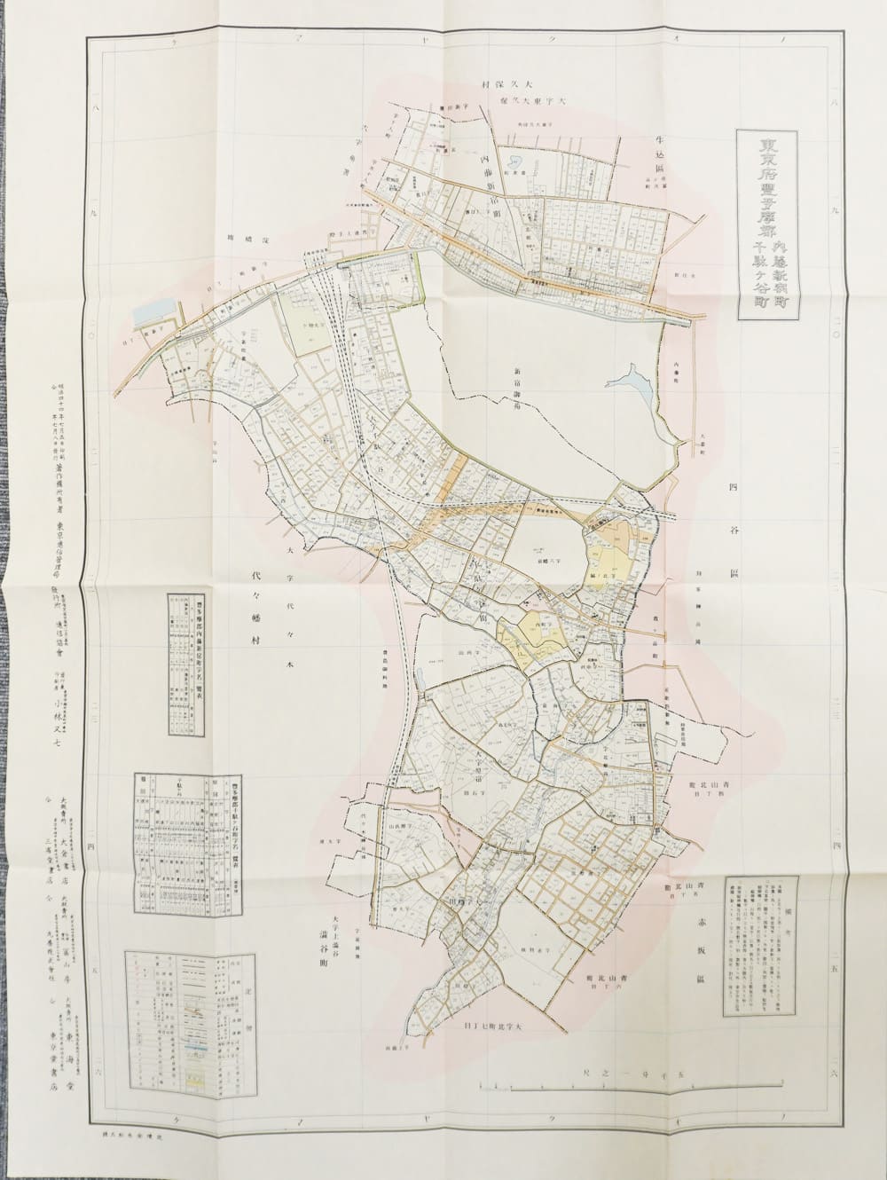 ＜お取り寄せ＞ 復刻古地図 明治40年 東京市15区 近傍34町村 番地界入　22.豊多摩郡内藤新宿町・千駄ヶ谷町